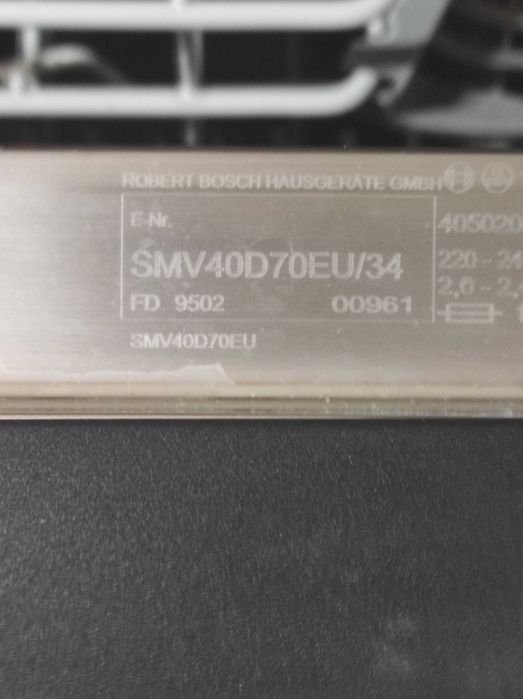 Вбудована посудомийна машина BOSCH