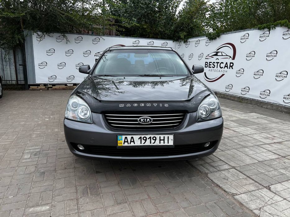 Продам Kia Magentis 2008г., 2.0 газ/бензин, автомат. Обмен, Лизинг