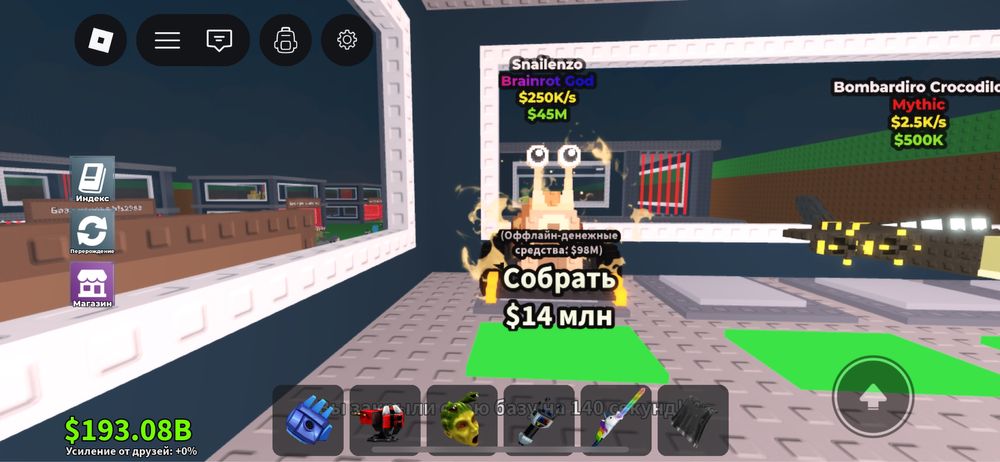 brainrot God — Snailenzo