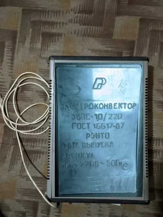 Обогреватель конвекторный тэновый СССР