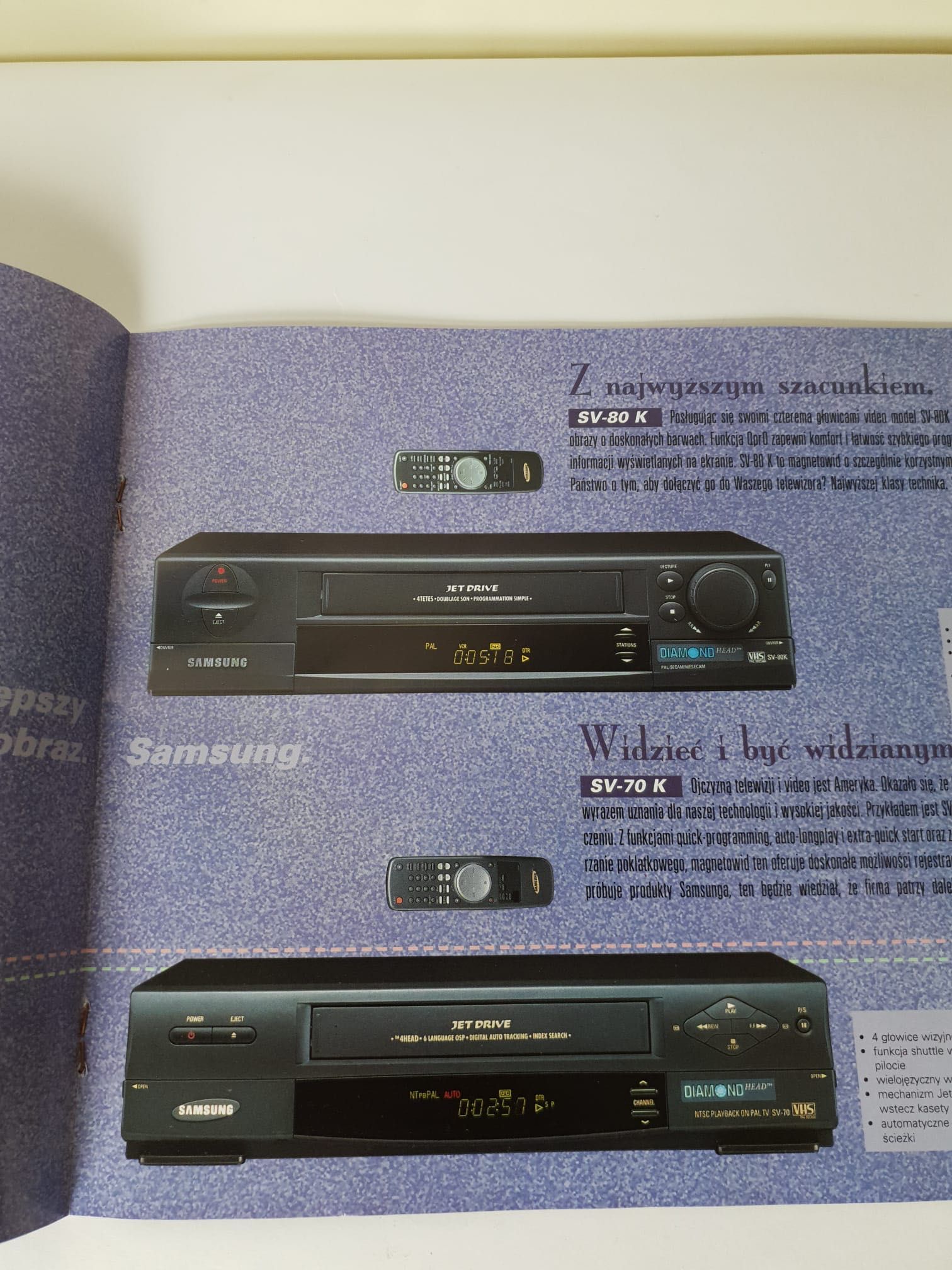 katalog rtv / audio SAMSUNG 1996/1997