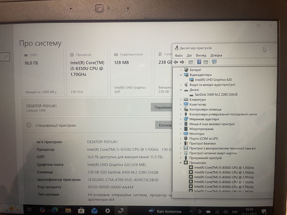Сенсорний ноутбук Dell E5490 , i5-8350U, 16GB, 256GB, 14" FHD