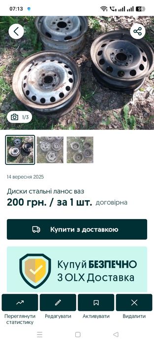 Колеса в сборі та резина б.у