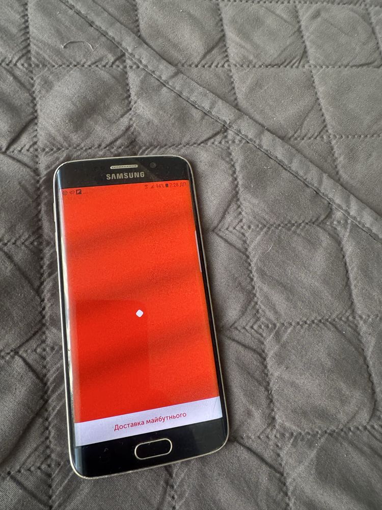 Samsung Galaxy S