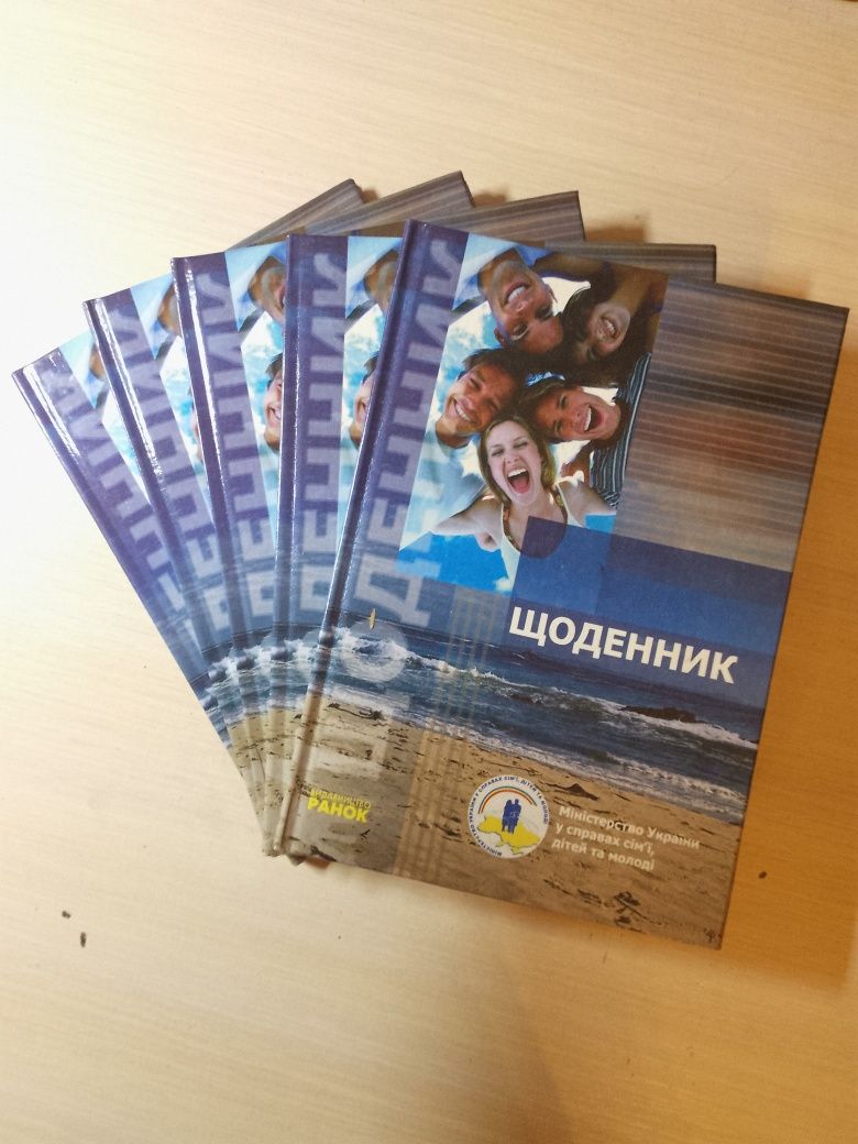 Дневник для школы