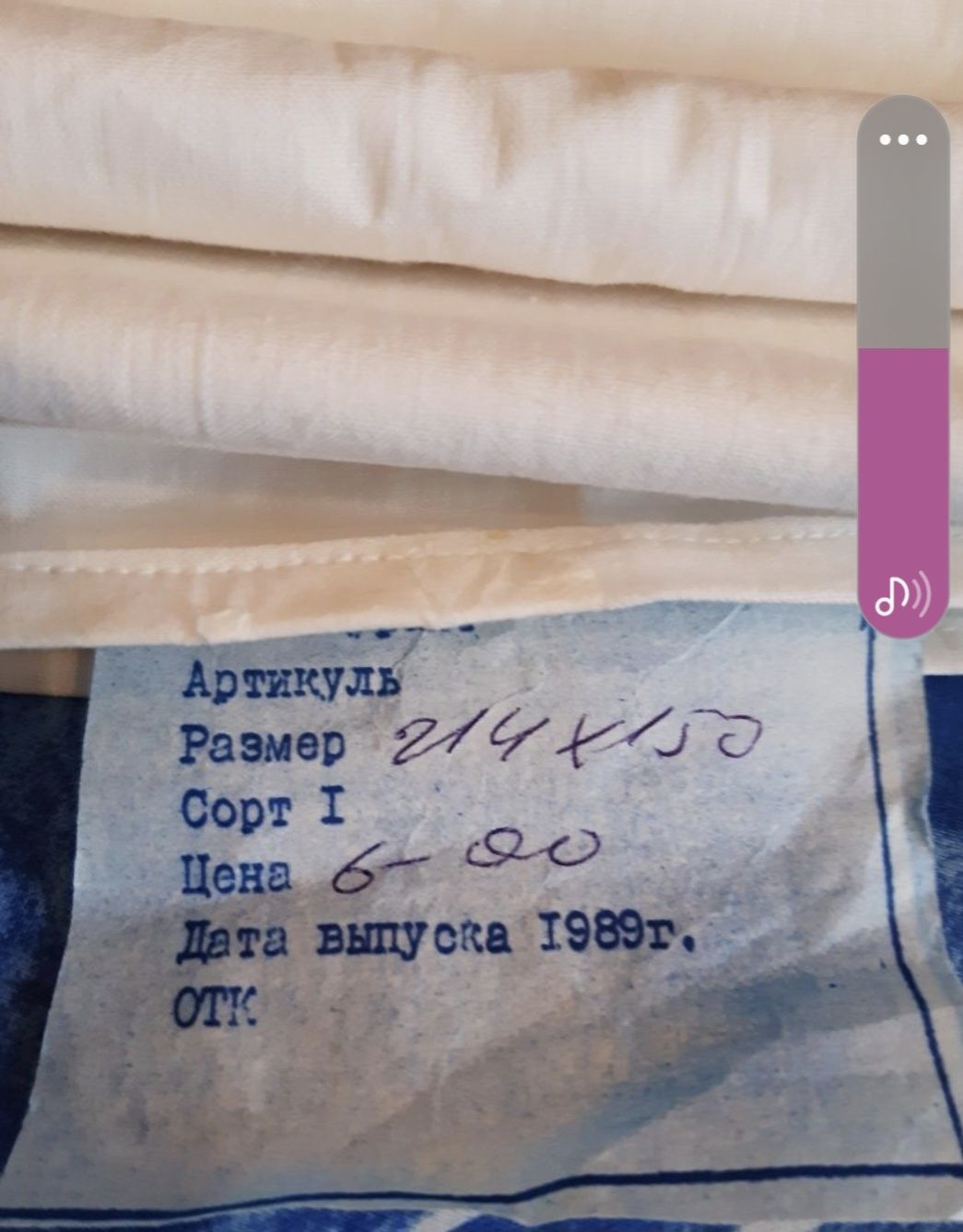Продам постельное белье