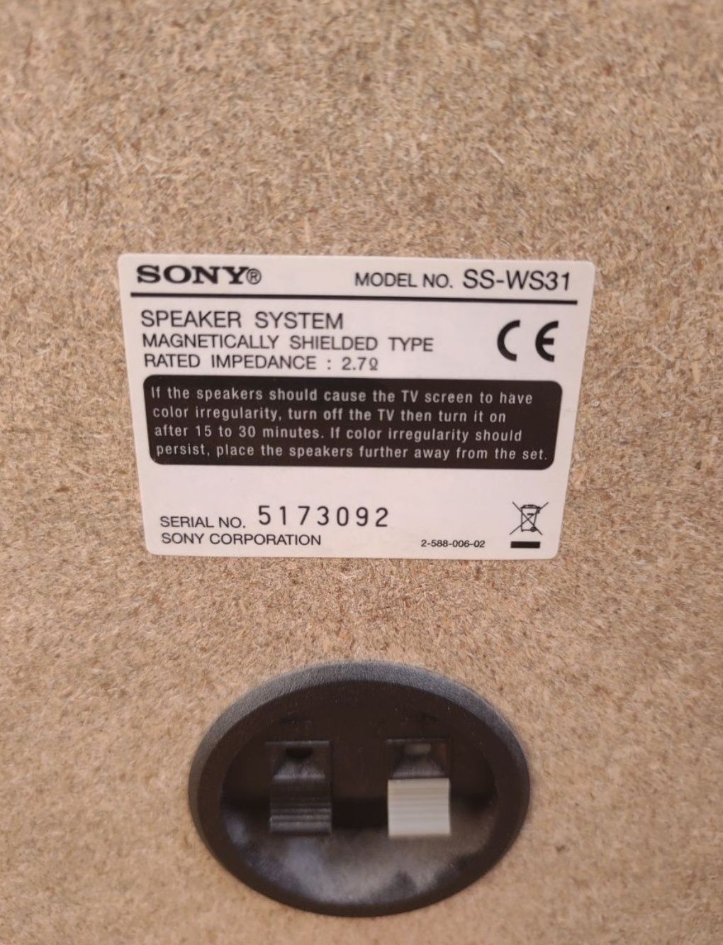 SONY Subwoofer model no. SS-WS31