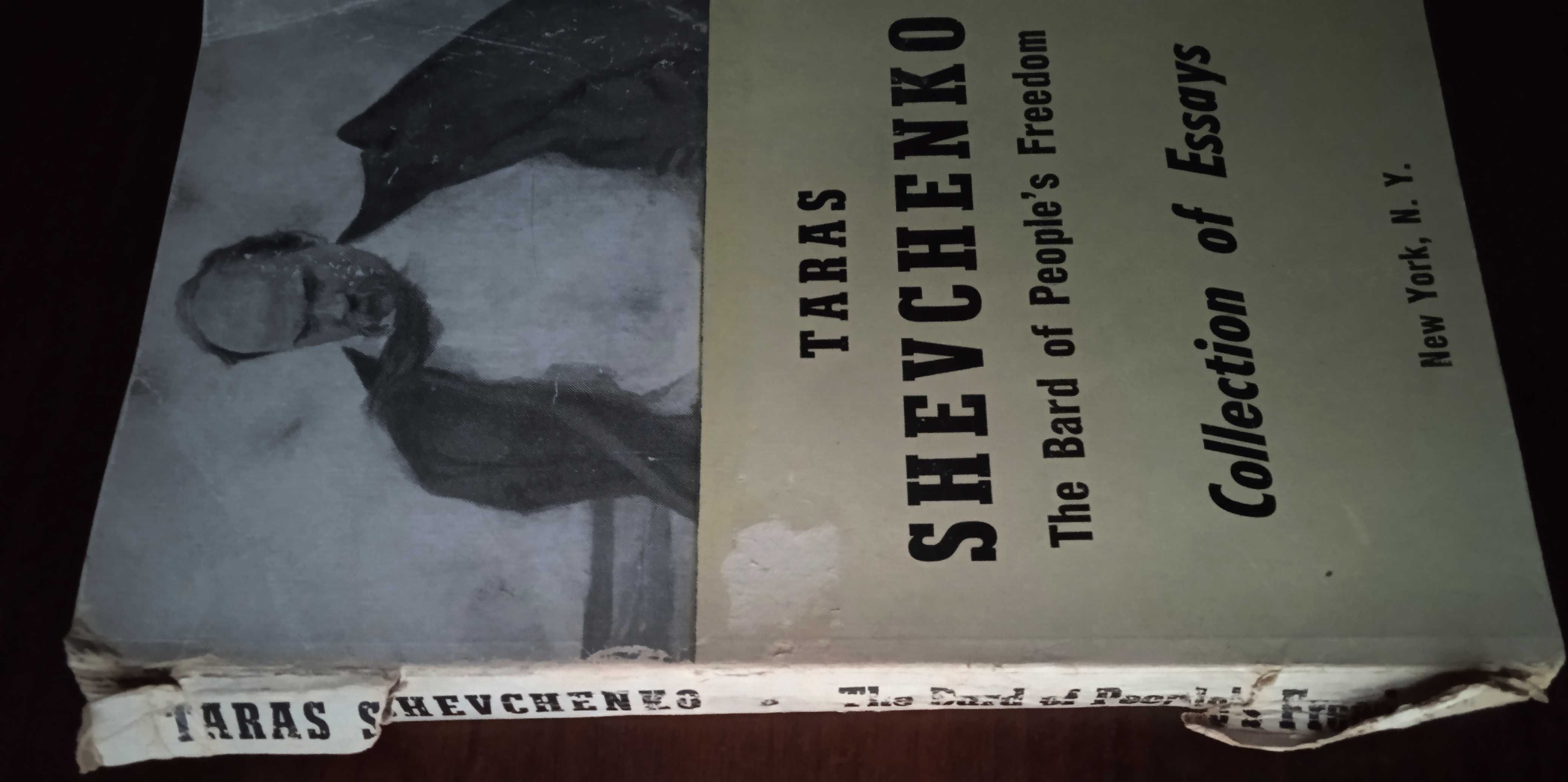 Тарас Шевченко - співець людської свободи. Нью-Йорк. 1962