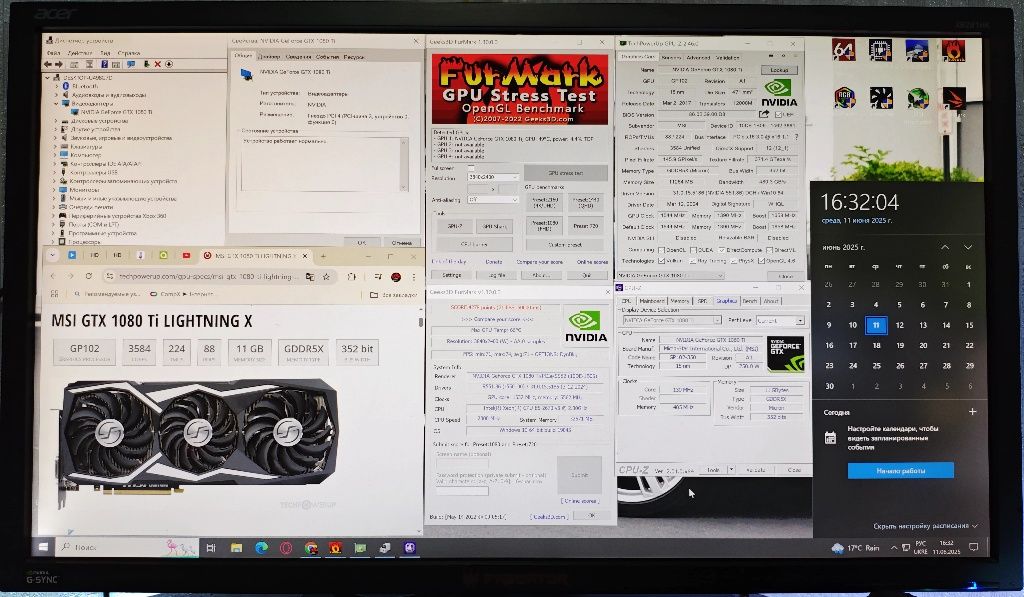 •[ЕКСКЛЮЗИВНА]•Gtx1080TI•MSI-Lighting-X•11GB/DDR5X•352Bit•Ідеалка•