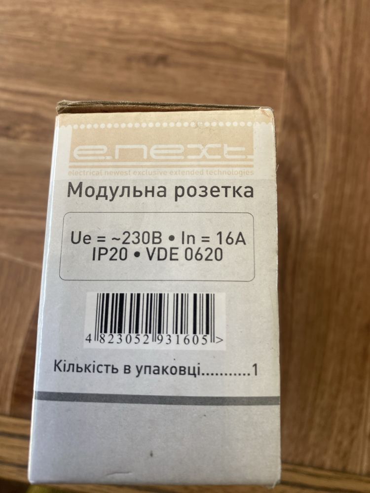 Модульна розетка Ue = ~230B • In = 16A IP20 • VDE 0620