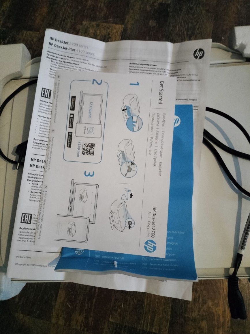 Drukarka HP 2710