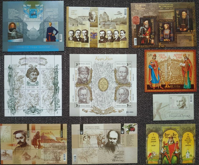 Марки ХРАМИ монастири церкви ВІДОМІ жінки ДІЯЧІ Шевченко ВЧЕНІ поети