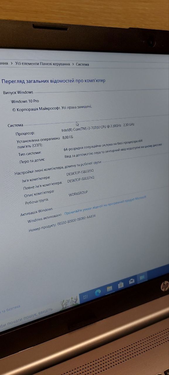 Мощный ноутбук DDR4// CORE I3//7th Gen