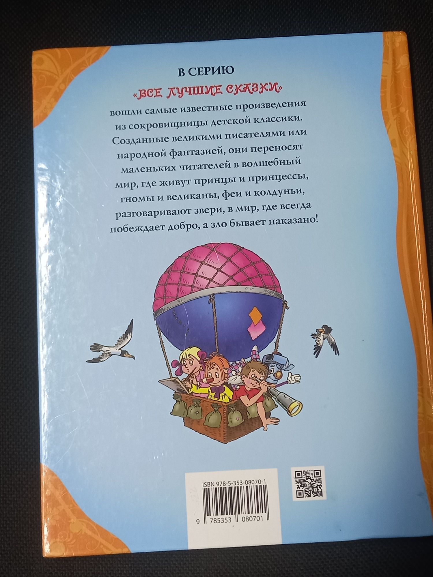 карандаш и самоделкин на необитаемом отстрове