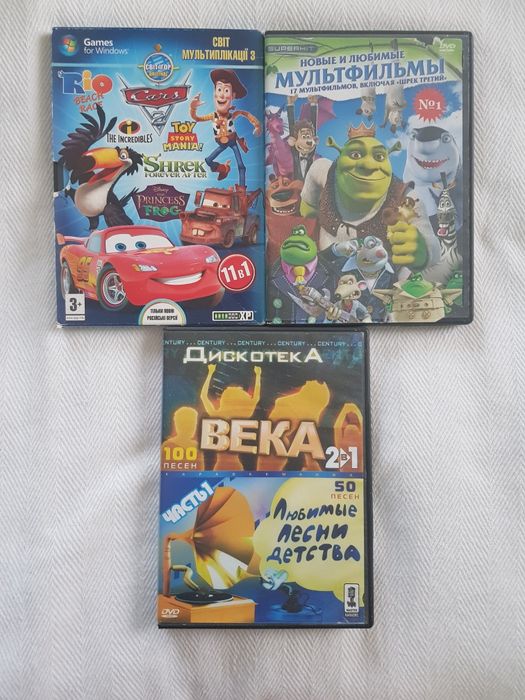 DVD диски с детскими мультфильмами и песнями