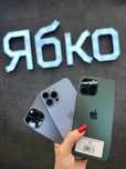 Apple iPhone 13 PRO MAX в Ябко Дрогобич , КРЕДИТ під 0%