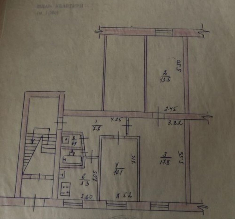 Продам квартиру 3-х кімнатну