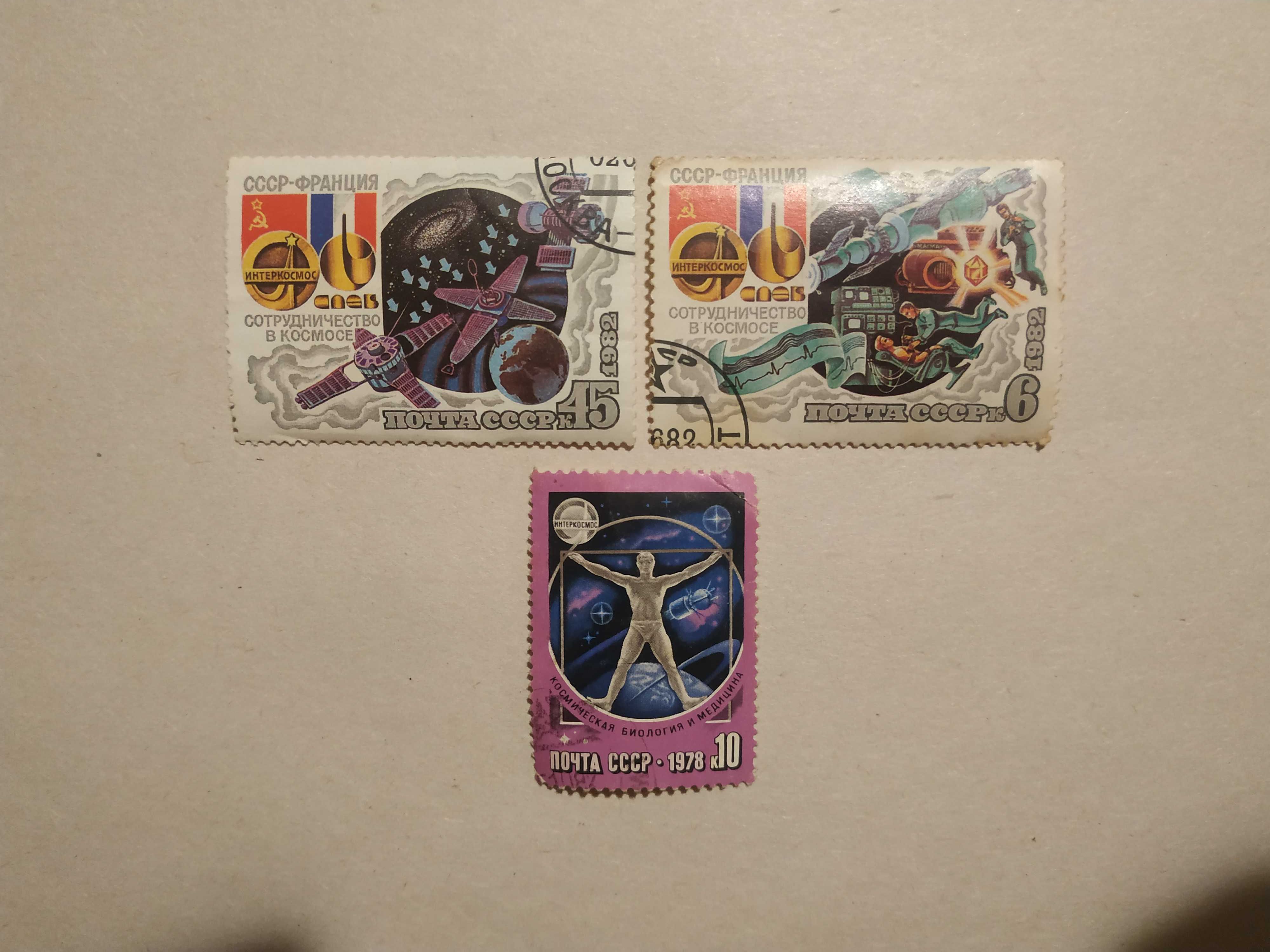 Картки колекційні від dunkin Приколи від Альфа 2 та марки різні