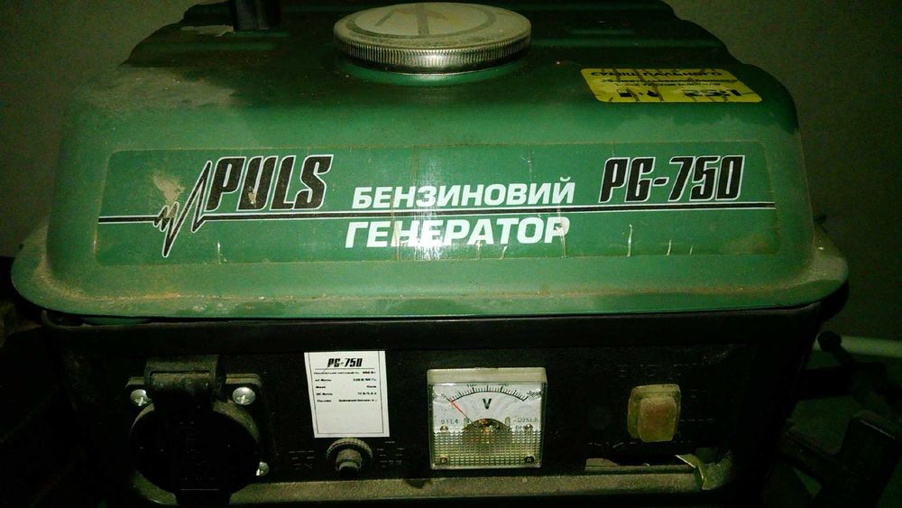 Бензогенератор 0,65 кВт PULS PG-750 майже новий.