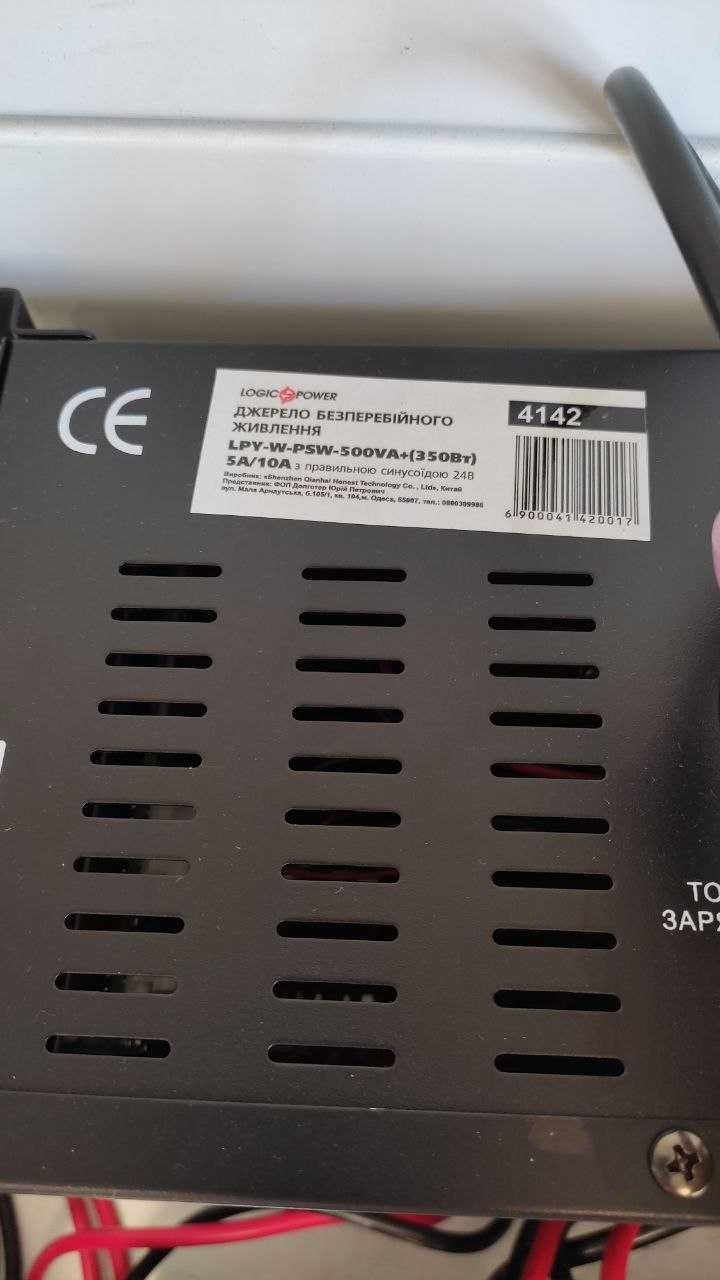 ДБЖ правильним синусом 12V(350Вт)ток заряд 2A/5A/10A Logic Power