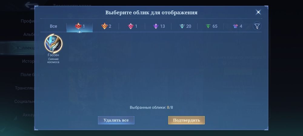 акаунт Mobile Legends: Bang Bang