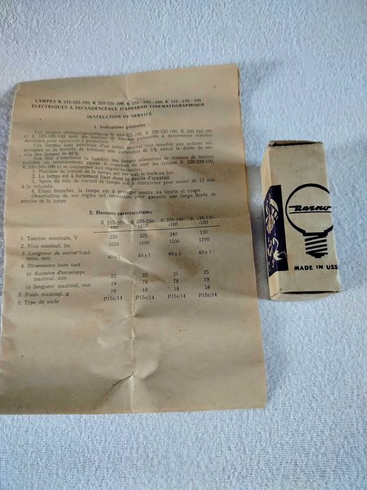 Żarówka oryginalna do projektora filmowego z czasu PRL