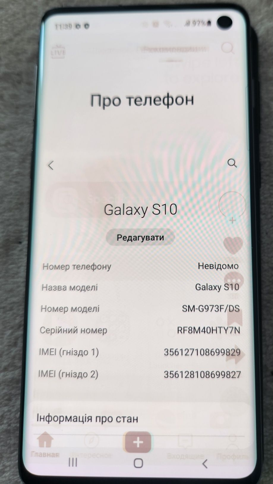 Продам смартфон ,Samsung  s10.