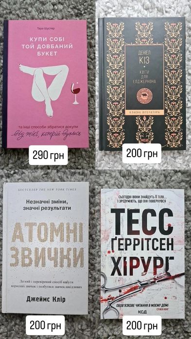 Комплект з 13-и книг, можна й окремо