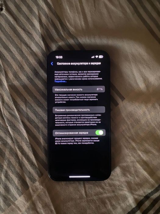 Продам /Iphone 13/128