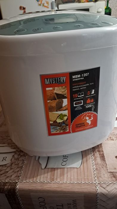 Хлібопічка .Mystery MBM-1207