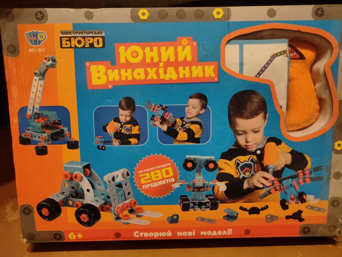 Продам конструктор " Юний Винахідник"