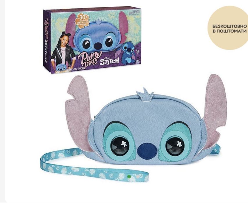 Інтерактивна сумочка Дісней Стіч
