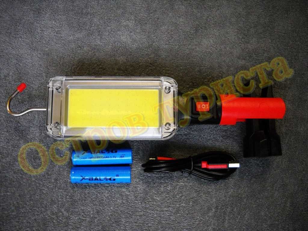 Кемпинговый аккумуляторный фонарь  ZJ-8859-B + 2 аккумулятора 18650