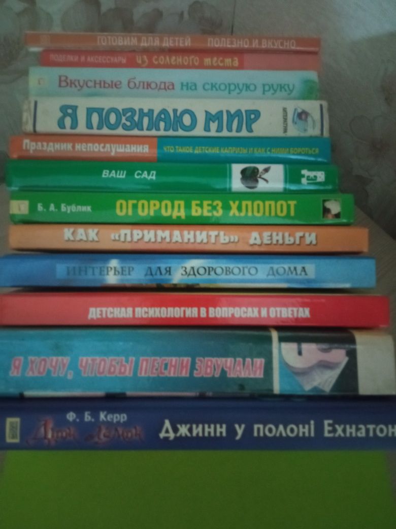 Много книг.   Книги. Книги.