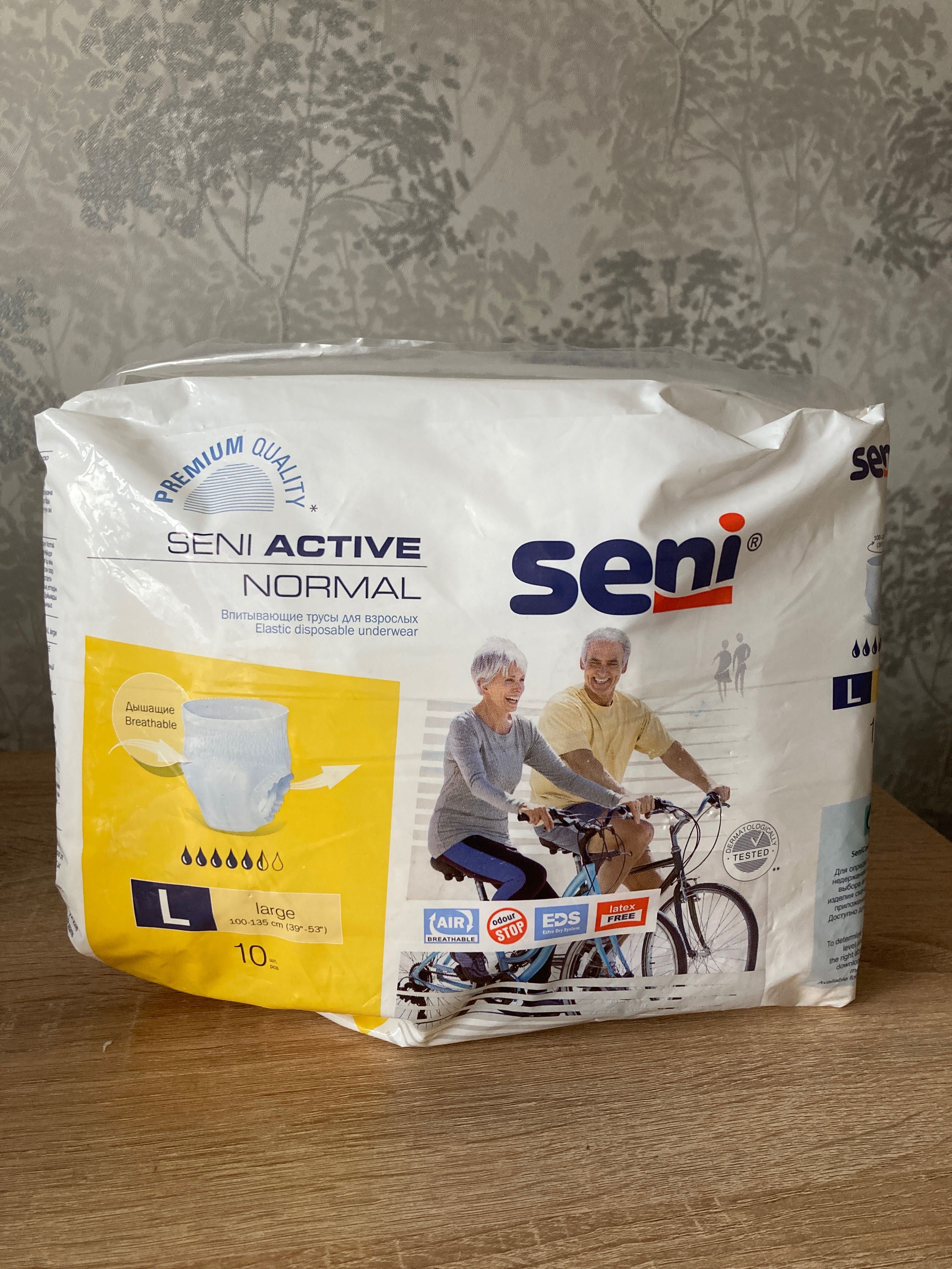 Підгузки-трусики для дорослих Seni Active Normal Large