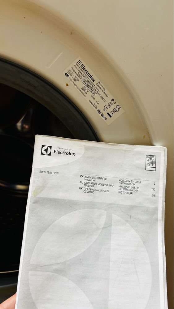 Пральна машина Electrolux EWW 1686 HDW під ремонт на запчастини