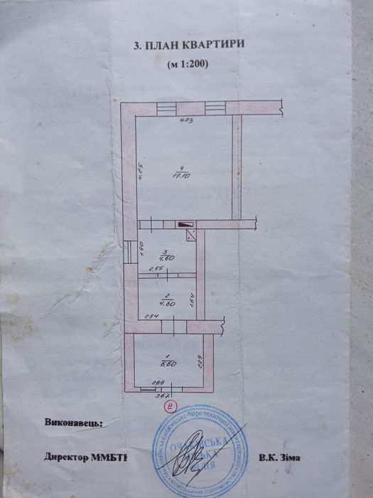 1 к.квартира( на землі)