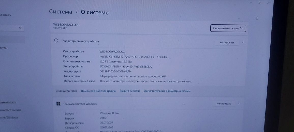 Ігровий ноутбук msi