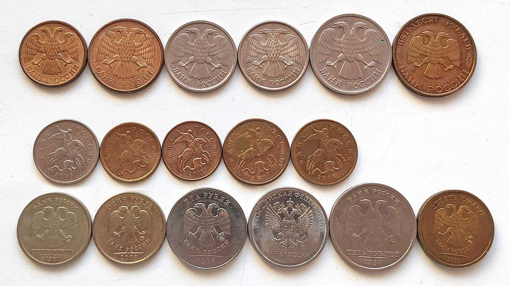 Набор монет россии, современные и до реформы (рубли, копейки), 17 шт