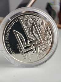 Монета НБУ 2024 День Європи