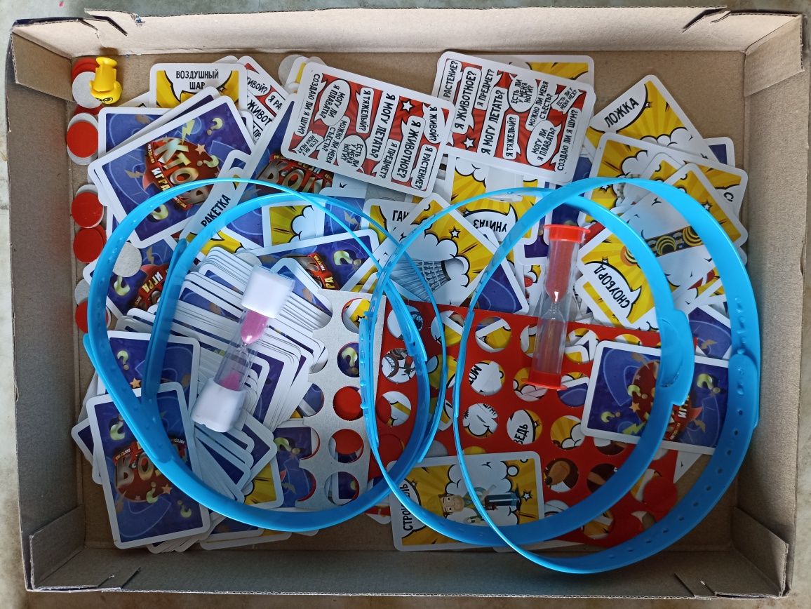 Игра настольная большая "Кто Я"