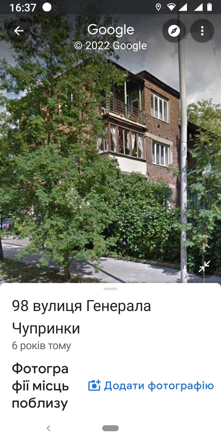 Продаж квартири по вул.Чупринки