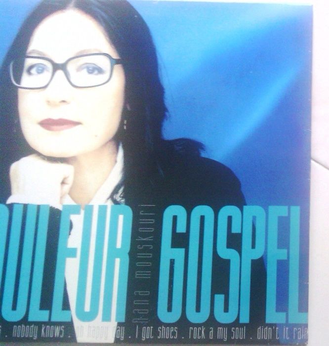 Album de Nana Mouskouri - Couleur Gospel, Disco Pet Shop Boys - Rent