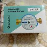 Лічільник холодної води ECOSTAR