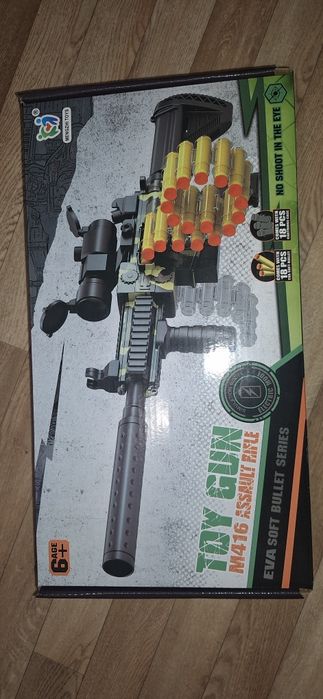 Іграшковий автомат на акумуляторі