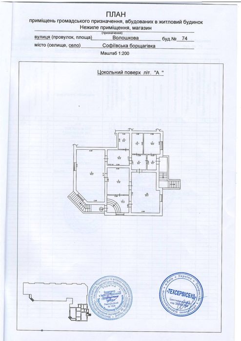 Без %!Гарне приміщення 150 метрів у гарному місці!ЖК Щасливий,Резиденс