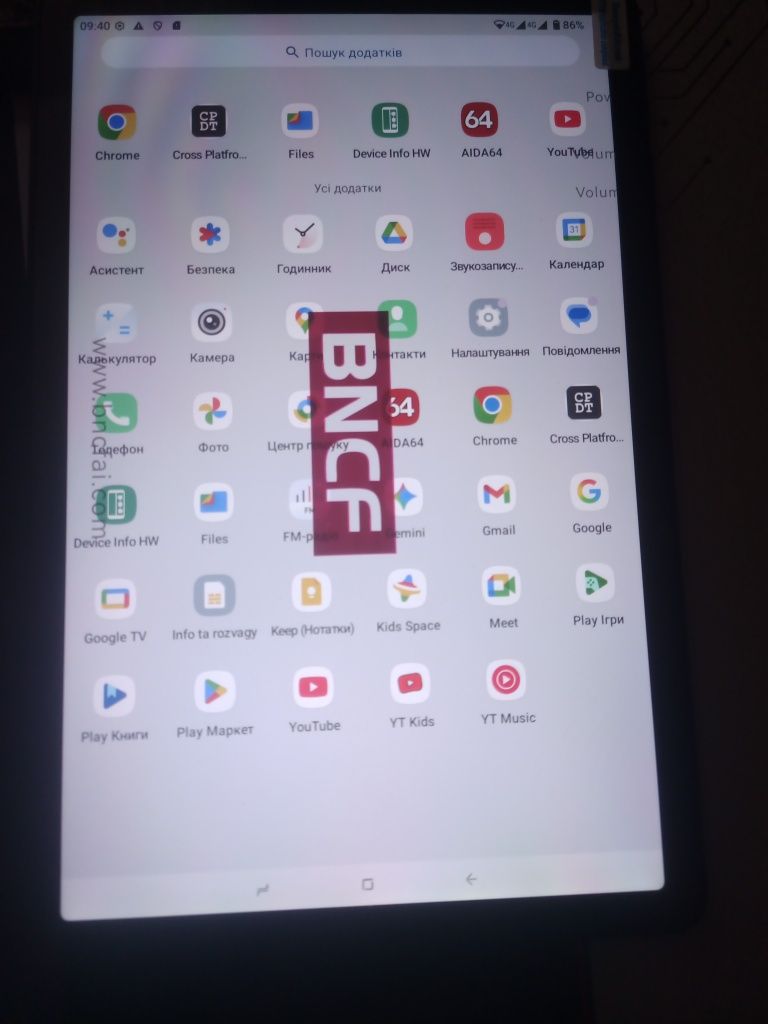 Новий 11" 8/128Gb Helio G100 Android 15 планшет 4G sim