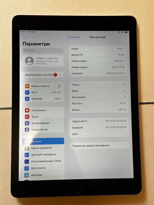 Apple ipad Air 2