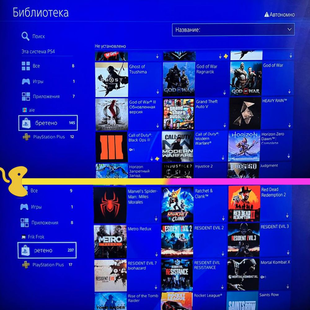 PlayStation 4 slim +139 ИГР +ГАРАНТІЯ (fifa 24, GTA та ін)