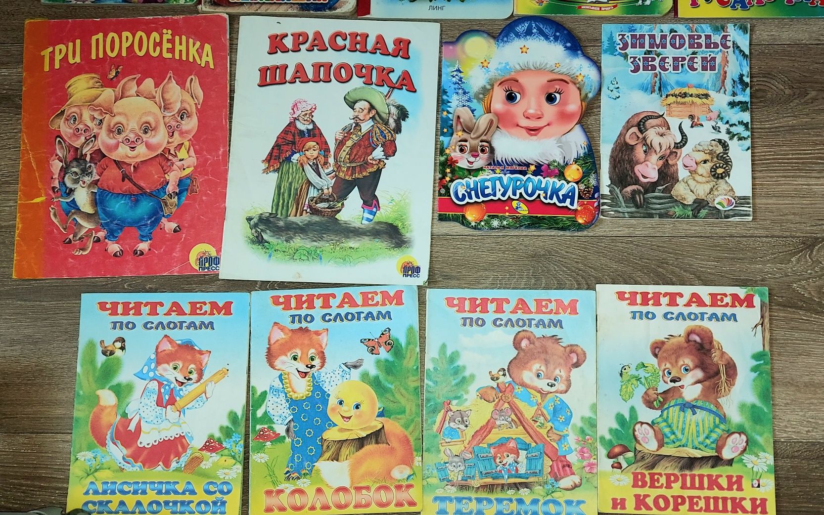 ЛОТ Дитячі книжки 1-6 років українська, рос, англ.мова